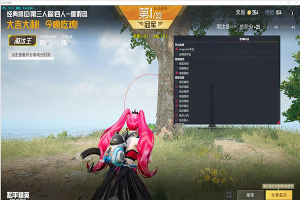 CF冰火魔兽外挂透视自瞄效果